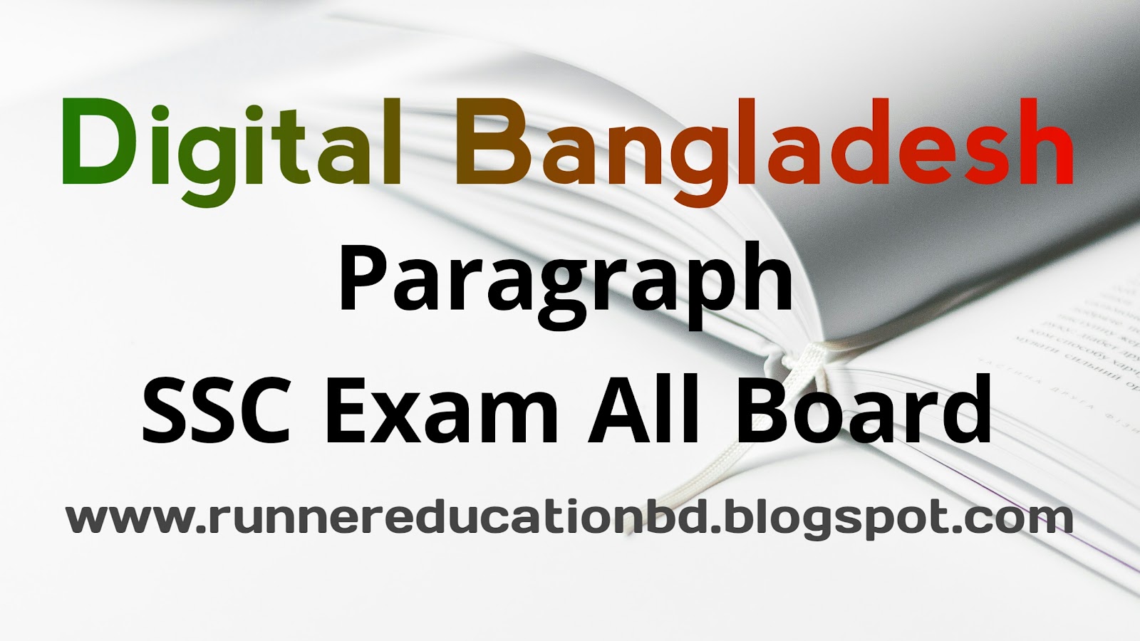 essay writing digital bangladesh